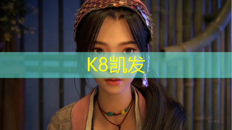 K8凯发：塑胶跑道最新新闻