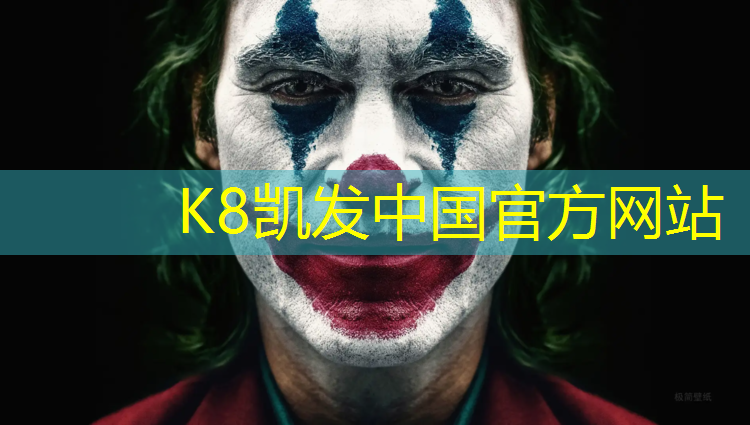 K8凯发：广元承接塑胶跑道工程