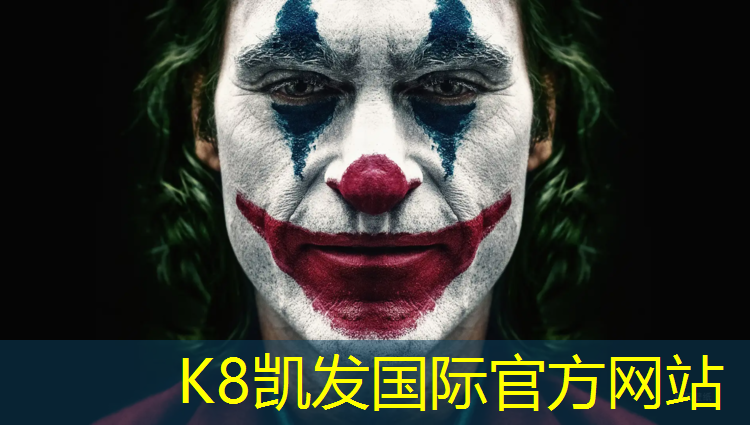 K8凯发国际官方网站：贵州自结纹塑胶跑道